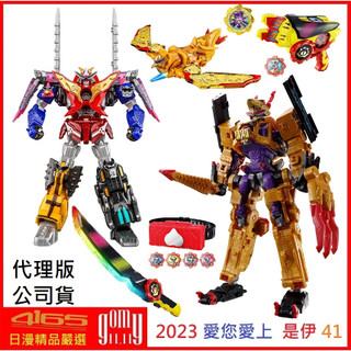 吾人智販 代理版 公司貨 暴太郎戰隊 DX 虎龍攻神 神輿鳳凰 太陽鏡劍 Don 驅鬼大神 齒輪收納腰帶 變身槍