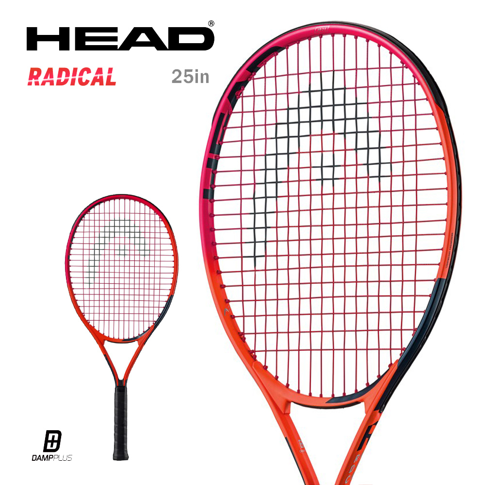 HEAD 25吋兒童網球拍 RADICAL 童拍 234913 送兒童網球