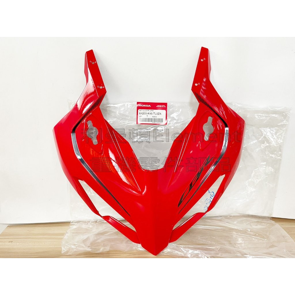 CBR150R整流罩的價格推薦 - 2024年7月| 比價比個夠BigGo