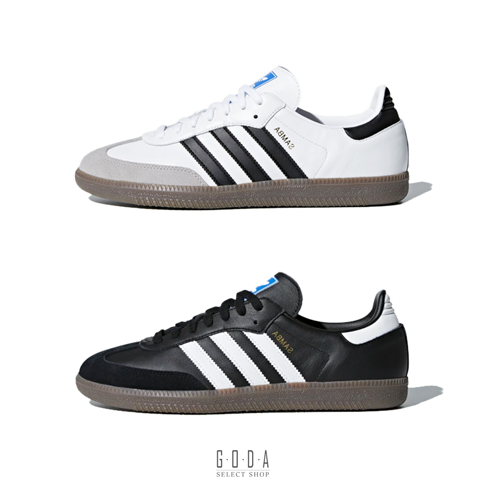 【ADIDAS ORIGINALS SAMBA】白黑 桑巴鞋 德訓鞋｜復古經典 時尚潮流必備 B75806 B75807