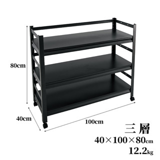 【Shopbuy】快裝式巖熔碳鋼三層耐重置物架(FL-262)40x100x80公分 免螺絲角鋼 展示架 層架 貨架 角