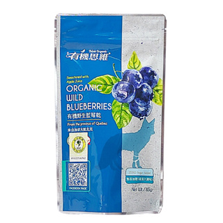 【有機思維】(優質即期)有機野生藍莓乾 有機果乾健康零嘴(85g)<全素>