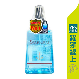 Samourai 海洋麝香 香氛噴霧 150ml/瓶【躍獅線上】