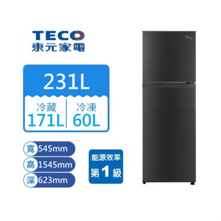 東元R2311XHS變頻雙門冰箱230L公升x 1Set臺【家樂福】※ 安裝費、樓層費、跨區域運送費及額外施工費另計！