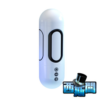 幻想X｜吮吸飛機杯｜電動發音 5國發音 飛機杯情趣 自慰套 情趣用品 女優名器 性用品情趣商品