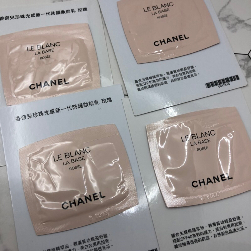 CHANEL 香奈兒 珍珠光感新一代防護妝前乳 0.9ml 玫瑰色 小樣 試用包