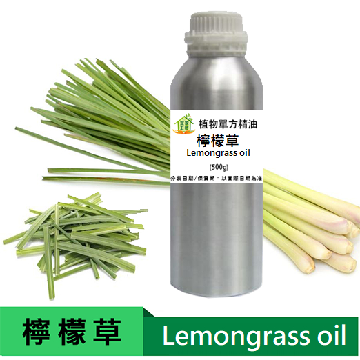 【宜家工坊】檸檬草精油 檸檬香茅純植物單方精油：200ml、500ml、1kg