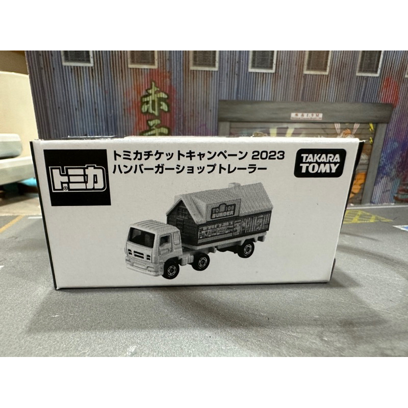 宥宥 Tomica 多美小汽車 非賣品 麥當勞 2023 拖板車 聯結車 貨車 漢堡店 房屋 點餐車 餐車