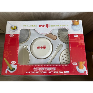 明治 meji 食物調理器 (全新)