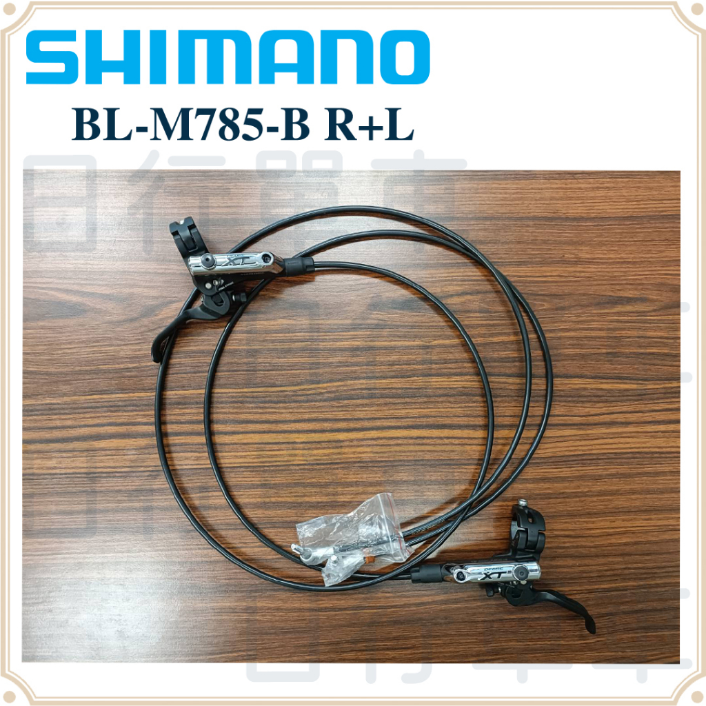現貨 福利品 Shimano XT DEORE BL-M785-B 油壓把手 左+右 變速桿 單車 自行車 登山車