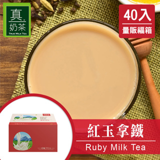 歐可茶葉 真奶茶 F04紅玉拿鐵瘋狂福箱(40包/箱)