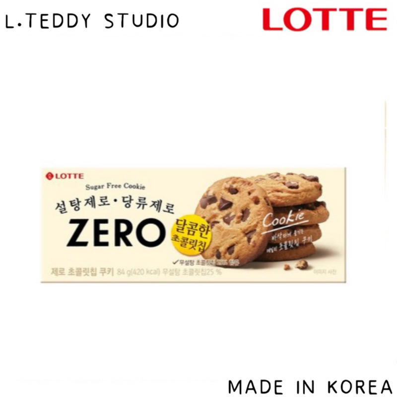 現貨在台🔥韓國 LOTTE 樂天 zero 巧克力曲奇軟餅乾 84g 6片獨立包裝