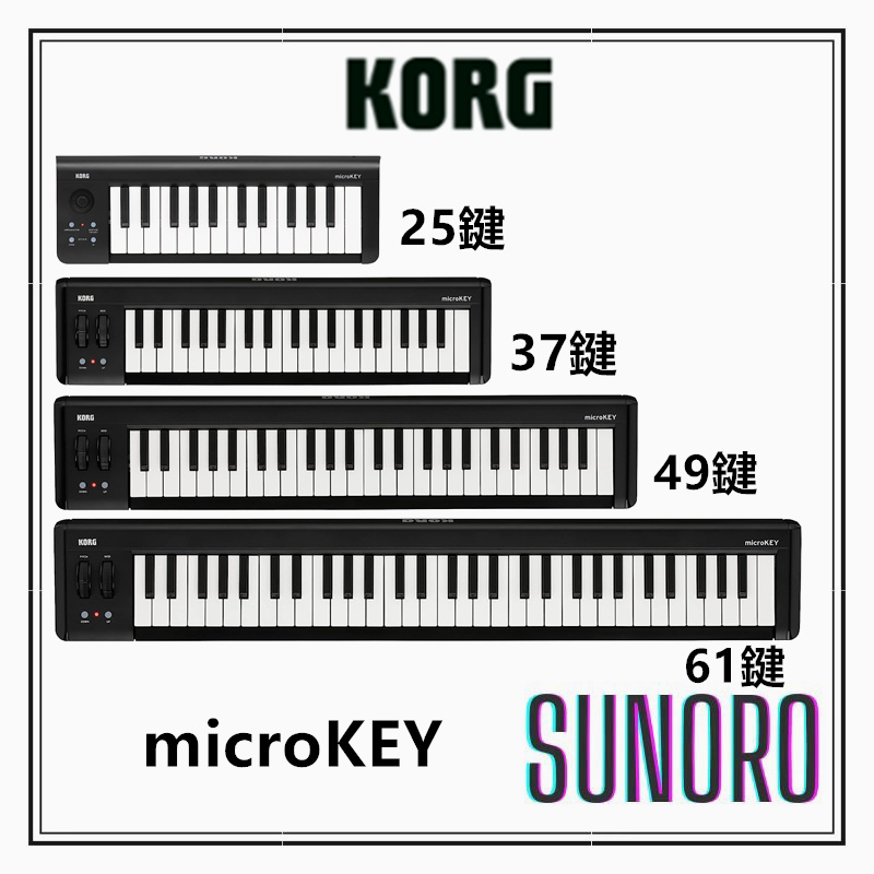 日本直送 KORG microKEY2 MIDI 鍵盤 編曲 USB版 25鍵 37鍵 49鍵 61鍵