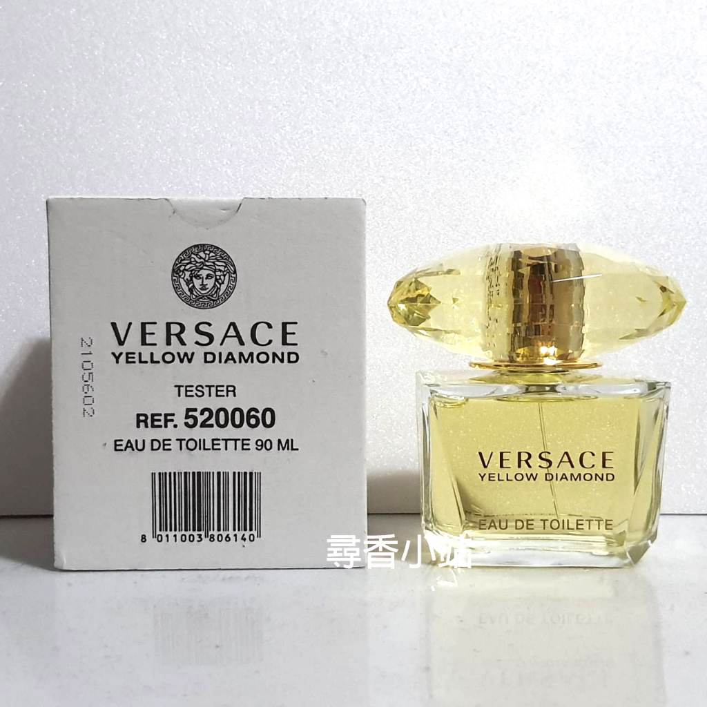 《尋香小站 》Versace Yellow Diamond 香愛黃鑽女性淡香水 90ml 正常/TESTER 包裝