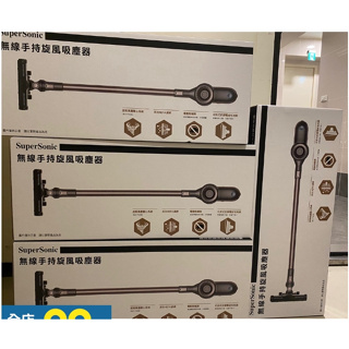 HERAN禾聯無線手持旋風吸塵器SUPERSONIC SVC-23E2👍原廠公司貨 HVC-23E1同款