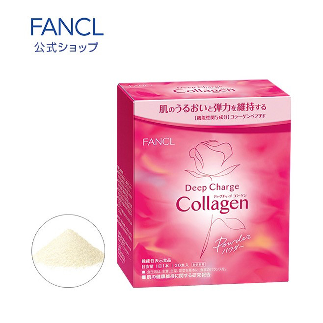 日本直送 🌸 FANCL 芳珂 膠原 蛋白粉 膠原蛋白 膠原蛋白粉 （30小包/盒）