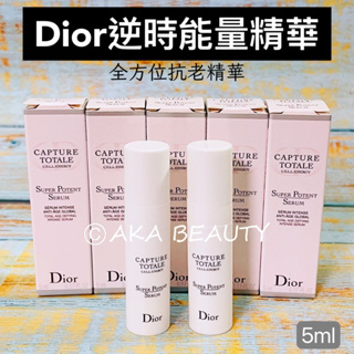 #專櫃小樣#【現貨·電子發票】迪奧Dior-逆時能量精華(5ml、7ml、10ml)，全方位抗老精華～