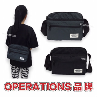 POKER📣(免運) OPERATIONS 潮流品牌 滑面尼龍側揹包 可放10吋平板 側揹包 斜揹包 男生包包 男包包