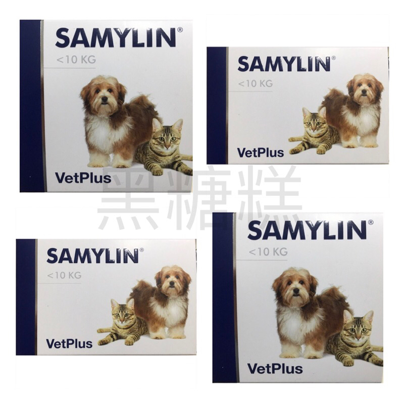 黑糖糕 🧨10%蝦幣🧨現貨 英國 VetPlus 小型 犬貓專用 適肝能  SAMYLIN 30粒/盒 1g*30包/盒