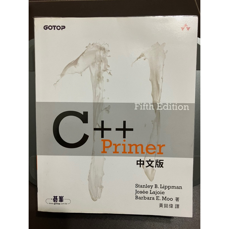 C++ Primer 5th Edition 中文版 第五版 / Stanley B. Lippman等著 / 黃明偉譯