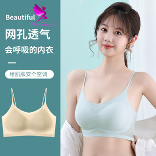 臺灣出貨 夏季輕薄涼感大碼M-4XL美背無痕聚攏內衣冰絲無鋼圈抹胸背心文胸簡約