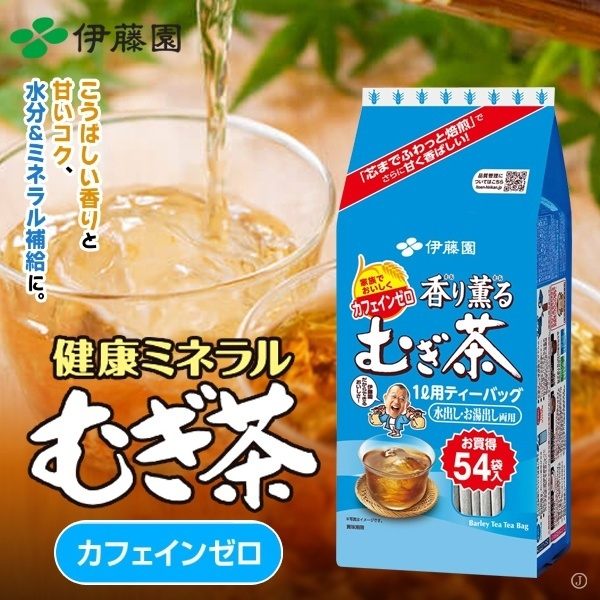 【好食光】日本 伊藤園 麥茶 405g 無咖啡因 無糖 茶包 54入 日本麥茶