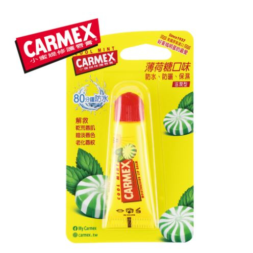 &lt;背板瑕疵&gt;CARMEX小蜜媞修護唇膏 薄荷糖 10G