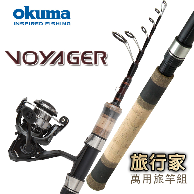 【海道】OKUMA 路亞竿 旅行家 VOYAGER SELECT 規格 VSX601ML 伸縮式 免運費