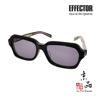 【EFFECTOR】yusaku 2 BK 經典黑色 淺灰片 伊菲特 日本手工眼鏡 JPG 京品眼鏡