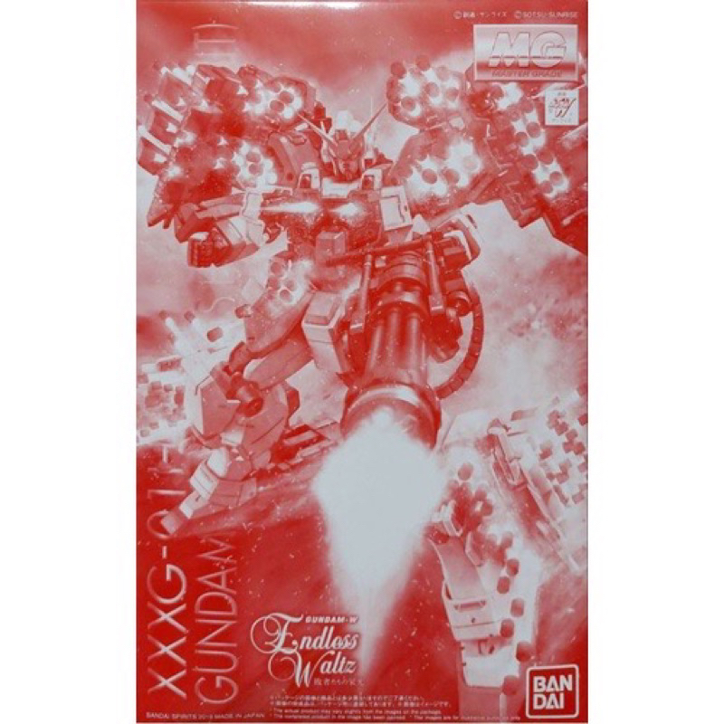 現貨免等 萬代正版 MG 重武裝鋼彈EW PB限定 重武裝鋼彈 EW 刺蝟裝 鋼彈W 重武裝鋼彈 刺蝟裝備