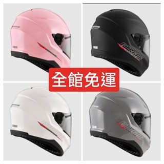 ❤️免運❤️ astone GTB606 606 超輕量 小頭 內墨鏡 全罩 全罩式 安全帽