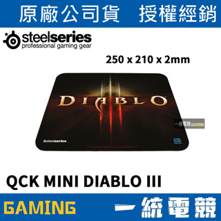 【一統電競】賽睿 SteelSeries Qck mini DIABLO III 暗黑破壞神 布質 滑鼠墊 小 環保包裝