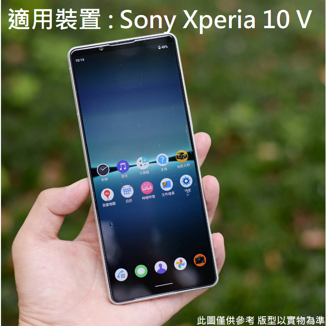 Xperia 10 V 2023 滿版 9H 鋼化玻璃膜 保護貼 鋼化膜 玻璃貼 SONY XQ-DC72