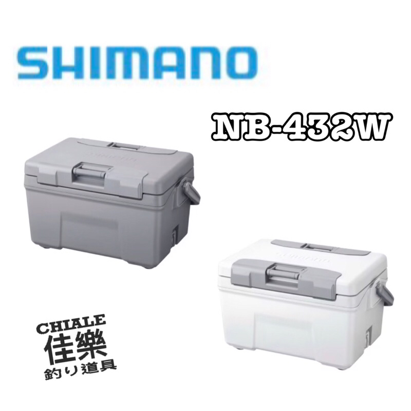=佳樂釣具= SHIMANO 冰箱 NB-432W 硬式冰箱 32公升