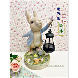 比得兔公仔 正版授權 彼得兔 提燈娃娃 鄉村風 比得兔 玩偶 兔子擺飾品 彼得兔擺件 花園擺飾品 戶外裝飾品
