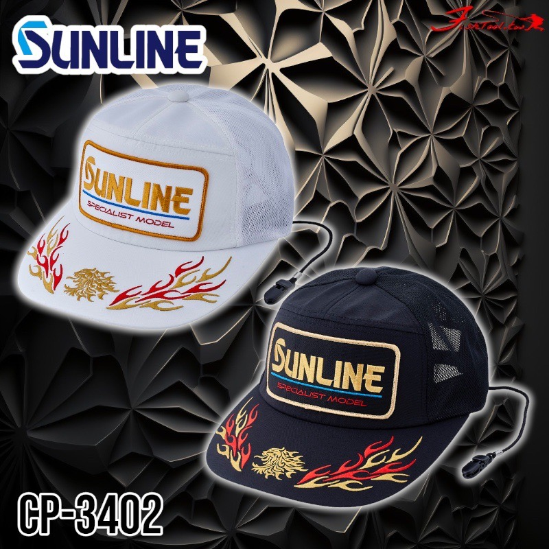 中壢鴻海釣具《SUNLINE》CP-3402 釣魚帽 23款