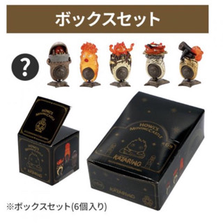 現貨～霍爾的移動城堡 卡西法盲盒 盒玩 (確認款)