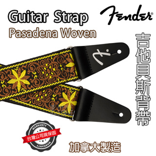 『復古潮流』Fender Pasadena Woven 背帶 編織 電吉他 貝斯 Strap YE Wallflower