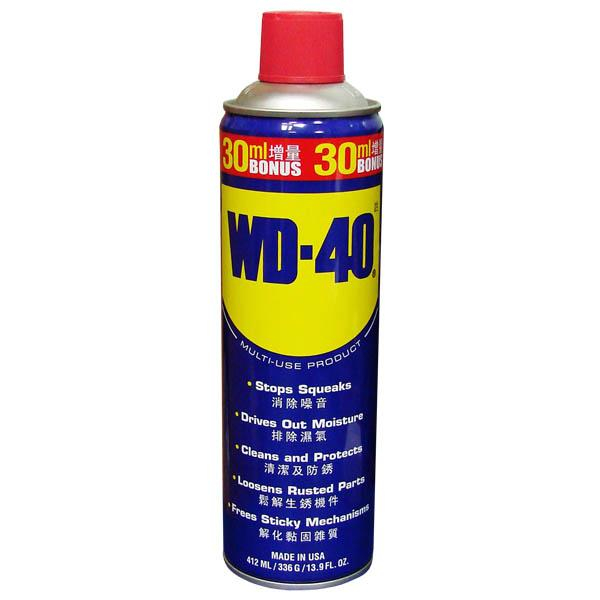 【黑手黨五金】 WD40 WD-40 WD40 潤滑油 防鏽油 除鏽油 潤滑劑 潤滑 保養 排除水份 412ml