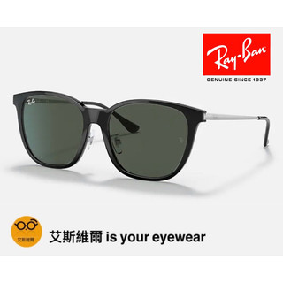 【艾斯維爾】正品 Ray Ban雷朋太陽眼鏡 小臉神器 RB4333 629271超chill 墨鏡