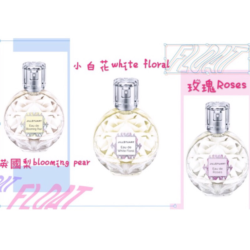 Jill Stuart 香水純白花漾幸福香氛的價格推薦- 2023年7月| 比價比個夠BigGo JILLSTUART香水 Eau de Roses 50ml