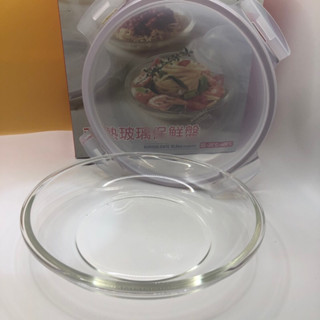 樂扣樂扣 耐熱玻璃保鮮盤 locknlock 玻璃盤 微波 電鍋蒸盤 華南股東禮