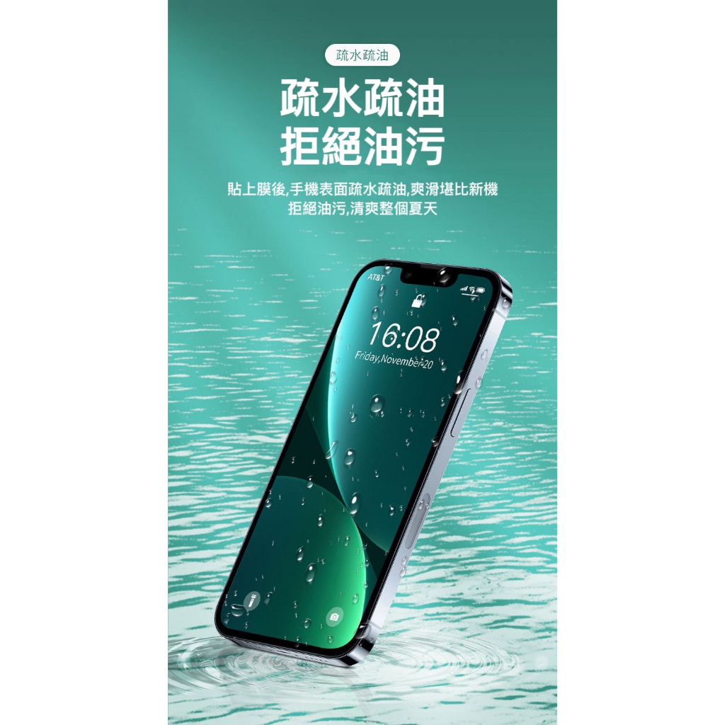 Realme 10 11 Pro / Pro+ 秒修膜 水凝膜 秒修復 軟膜 保護貼