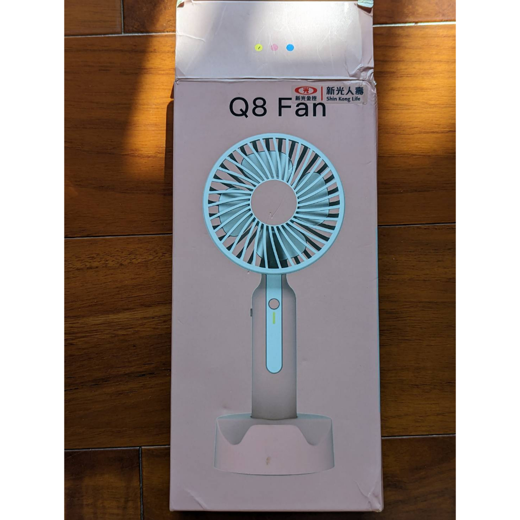 [3C電器] 新光人壽 Q8 電風扇 手持電風扇 便攜 便利 黃色款 T充電式