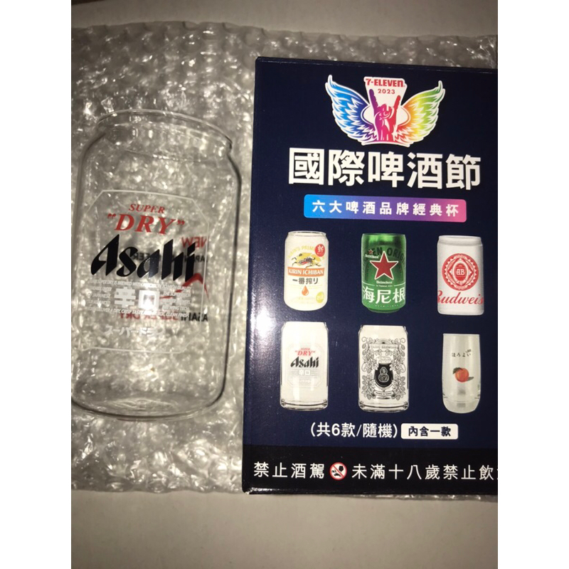 朝日Asahi Super啤酒杯 &amp; 臺虎精釀啤酒杯