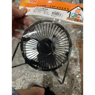 桌上型風扇 4吋 USB風扇 金屬風扇 迷你扇 風扇 小風扇 迷你風扇 鋁扇 4吋風扇