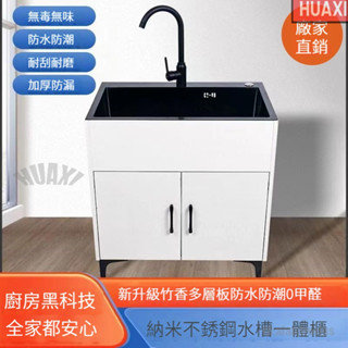 【可開發票】不銹鋼水槽 水槽 洗手檯 洗碗槽 洗手盆 單雙槽 水池櫃 廚房不鏽鋼洗菜盆壹體櫃子洗碗池家用簡易落地櫥櫃