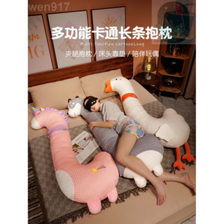 【海棠朵朵】夏季冰絲抱枕女生睡覺床上側睡夾腿長條枕頭男生款床頭靠墊大靠枕學生男生女生辦公室午睡神器wen917
