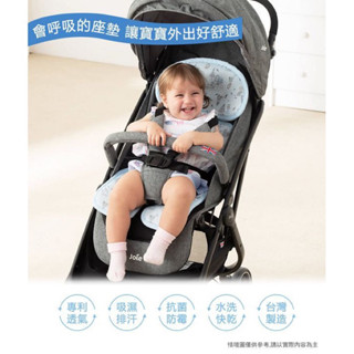 奇哥 立體透氣推車汽座涼墊(藍/粉)