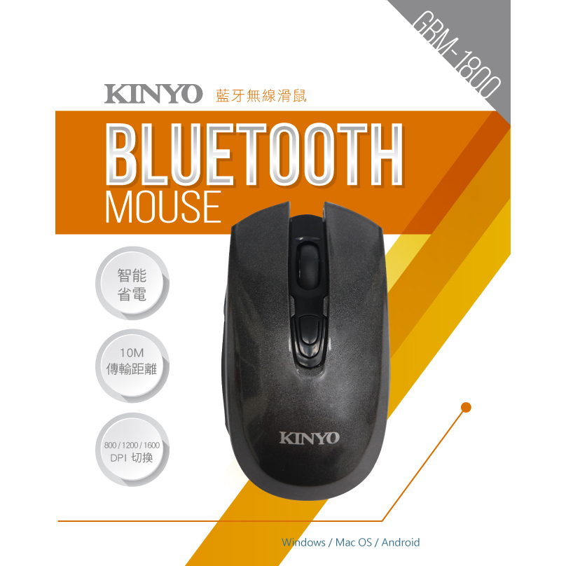 【超全】【KINYO】藍牙無線滑鼠 (GBM-1800)-黑
